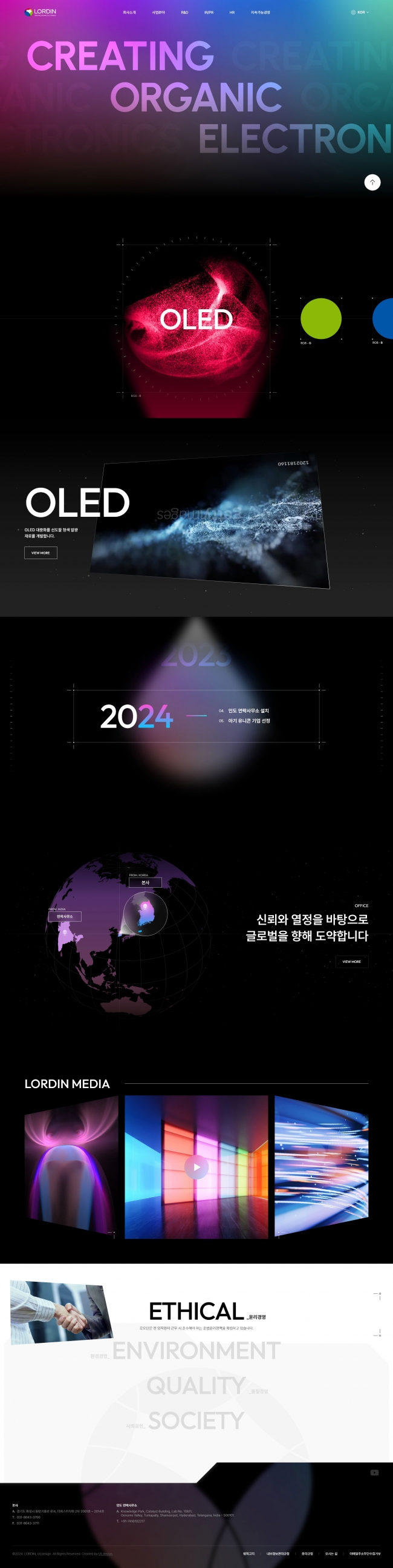 랜딩페이지